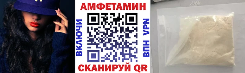 darknet как зайти  Усть-Джегута  Amphetamine Розовый 