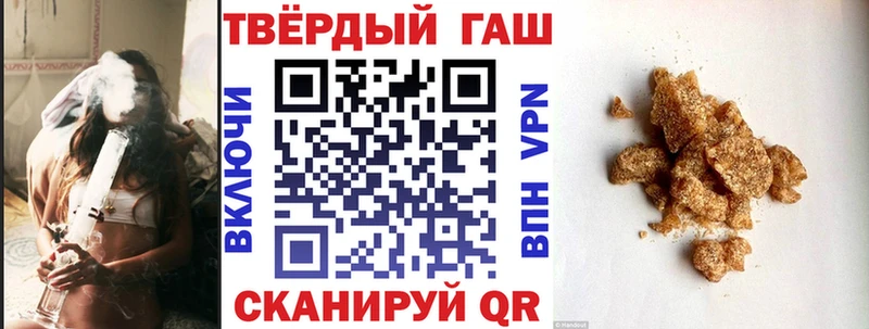ГАШ убойный Усть-Джегута
