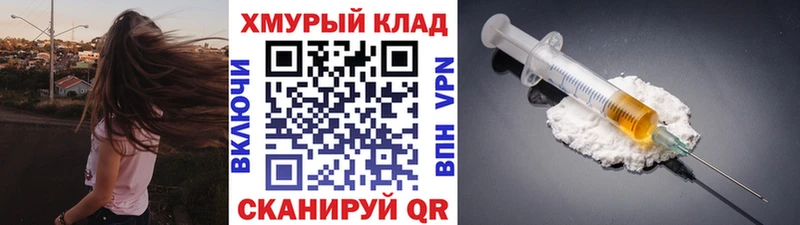 ГЕРОИН герыч  где купить наркоту  Усть-Джегута 