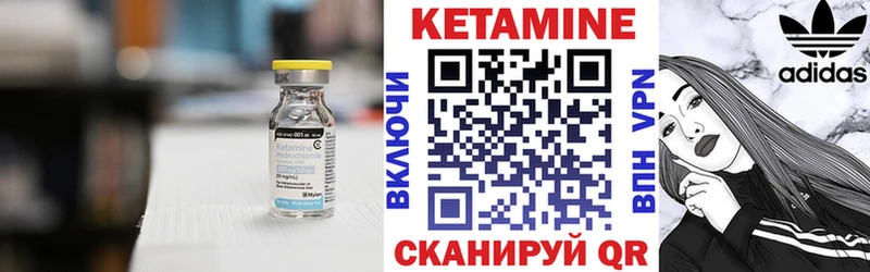 что такое наркотик  Усть-Джегута  Кетамин VHQ 