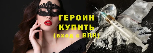винт Армянск