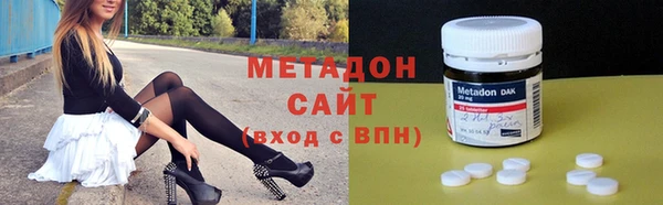 мдма Аркадак