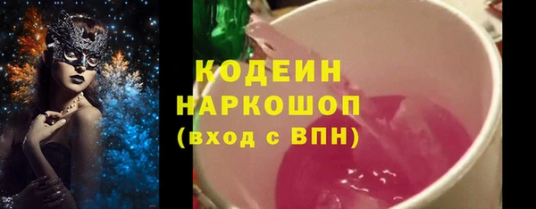 марихуана Балахна