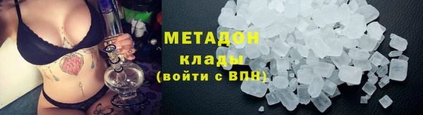 марихуана Балахна