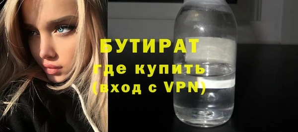 гидра Баксан