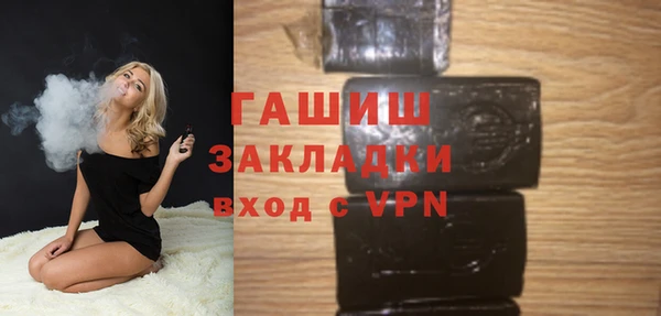марихуана Балахна