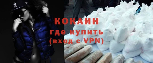 гидра Баксан
