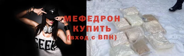 гашиш Нефтекумск