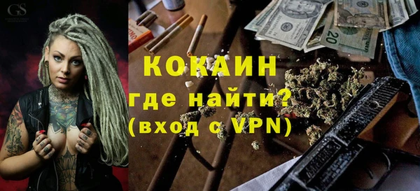 гидра Баксан