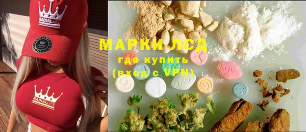винт Армянск