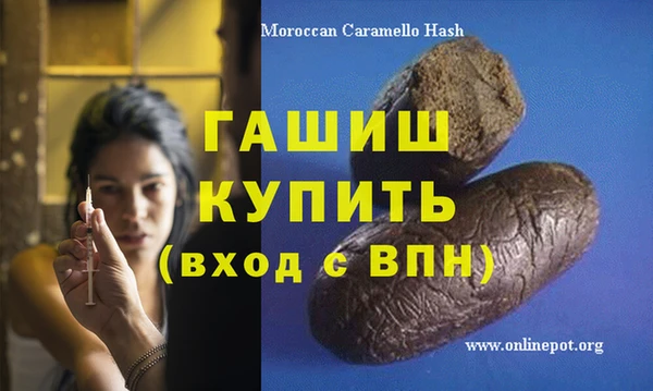 винт Армянск