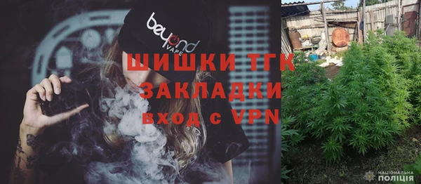 винт Армянск