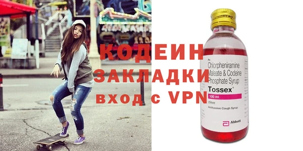 винт Армянск