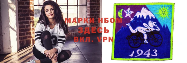 винт Армянск