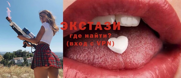 винт Армянск