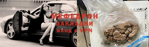 винт Армянск