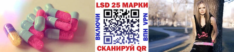 LSD-25 экстази ecstasy Усть-Джегута