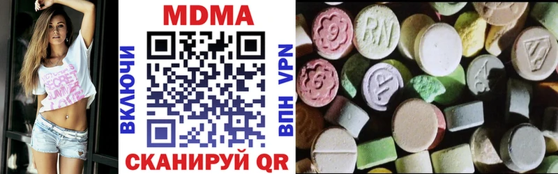 купить   Усть-Джегута  площадка клад  MDMA crystal 