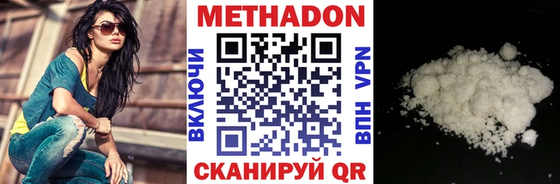 kraken маркетплейс Усть-Джегута МЕТАДОН белоснежный