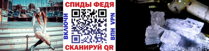Первитин кристалл  где найти   Усть-Джегута 