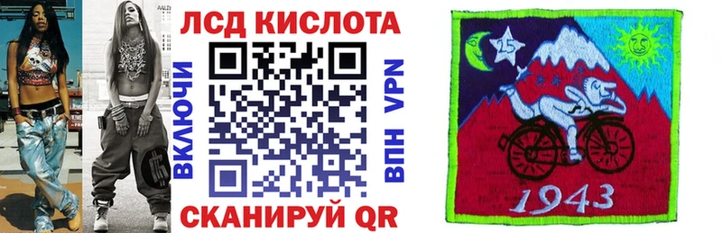 Наркотические марки 1,5мг Усть-Джегута
