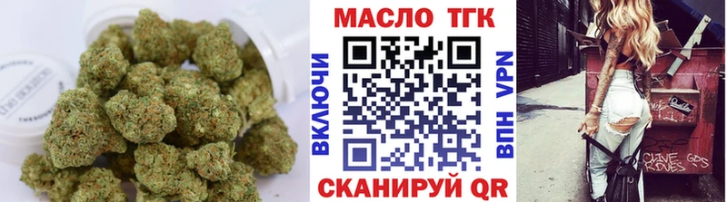 Дистиллят ТГК THC oil  Усть-Джегута 