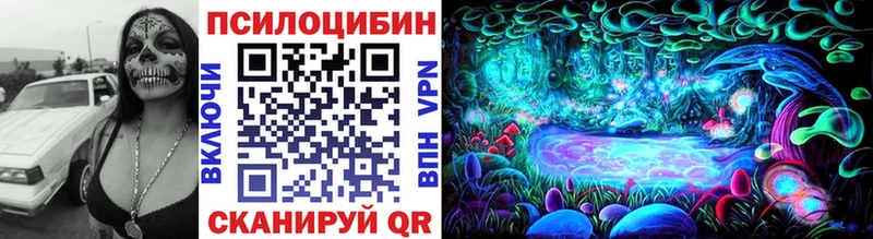 Галлюциногенные грибы прущие грибы omg как войти Усть-Джегута